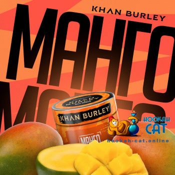 Табак для кальяна Khan Burley Rich Mango (Хан Берли Манго) 40г Акцизный Табак для кальяна Khan Burley Rich Mango (Хан Берли Манго) 40г Акцизный